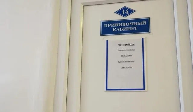 В Краснодаре началась бесплатная вакцинация от гриппа для жителей