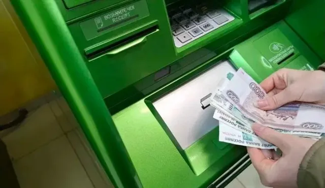 В РФ анонсировали новые правила внесения наличных через банкоматы