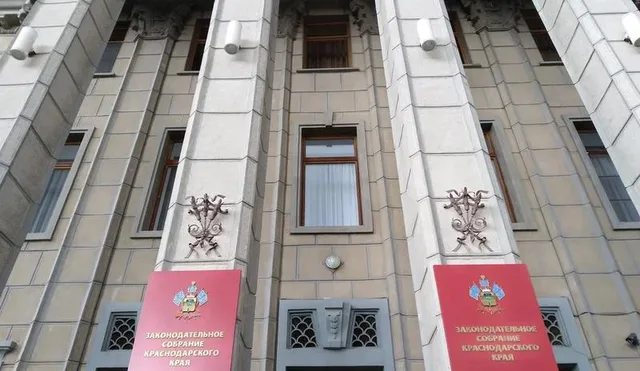 Кубанские парламентарии одобрили 28 федеральных законопроектов на внеочередной сессии