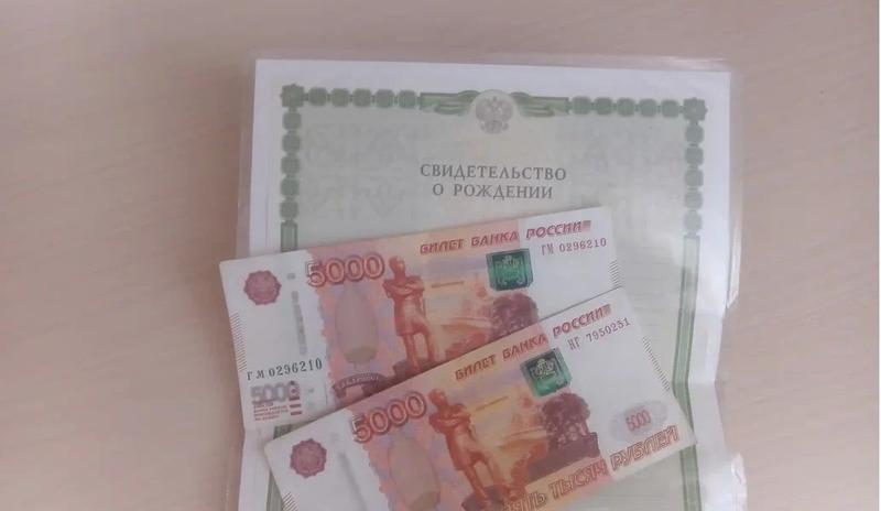 Суд в Темрюке вынес приговор женщине за обналичивание материнского капитала