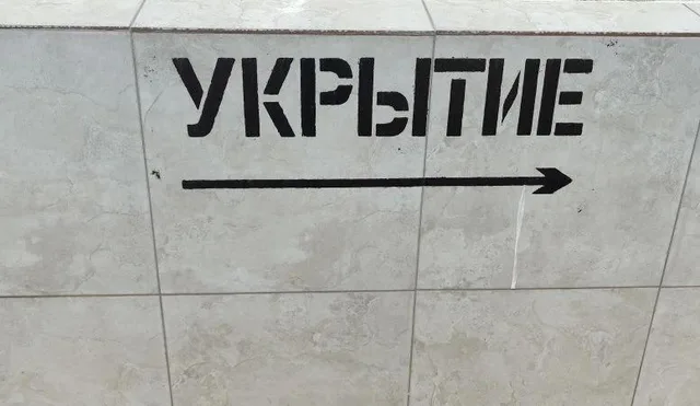 344 дрона сбили ночью над Кубанью и другими регионами России