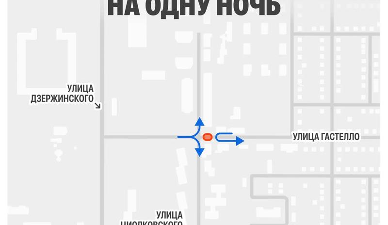 Движение по Гастелло перекроют в Краснодаре 19 сентября