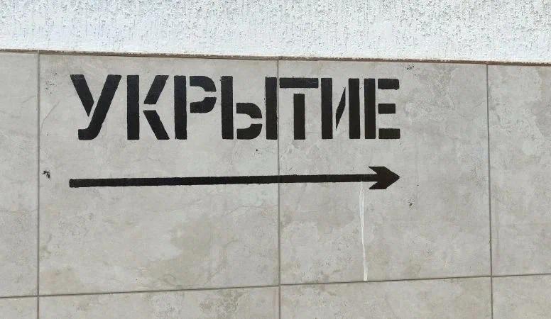 Угроза падения взрывных устройств: в Краснодарском крае объявлена авиационная опасность