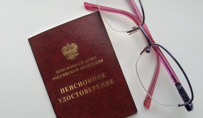 Индексация пенсий с 1 октября: несколько категорий россиян получат прибавку