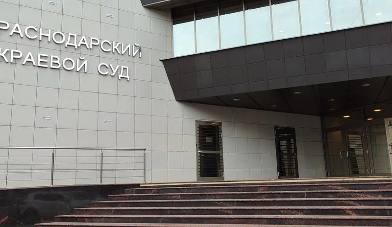 Краснодарский суд заочно вынес приговор организатору убийства в Сочи в 2012 году