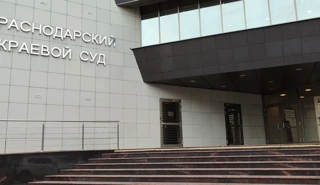 Краснодарский суд заочно вынес приговор организатору убийства в Сочи в 2012 году