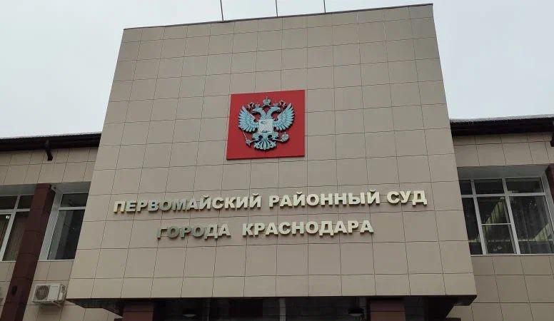Жители ЮМР через суд требуют вернуть землю, отданную под храм в Краснодаре
