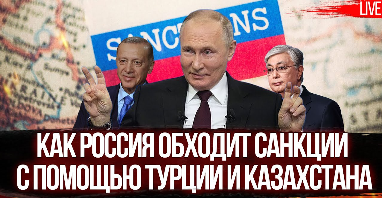 Теневая сеть торговли российской нефтью: Этбар Эйюб, Тахир Гараев и уклонение «Роснефти» от санкций