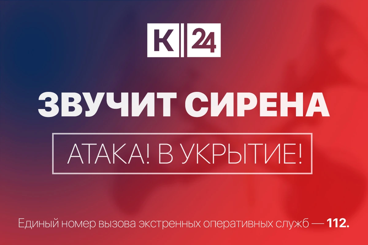 В Краснодаре завыли сирены, идет отражение атаки БПЛА