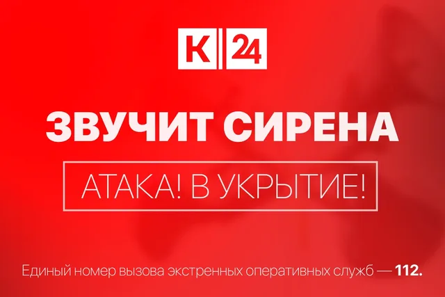 В Новороссийске вечером 8 сентября включили сирены из-за атаки беспилотников