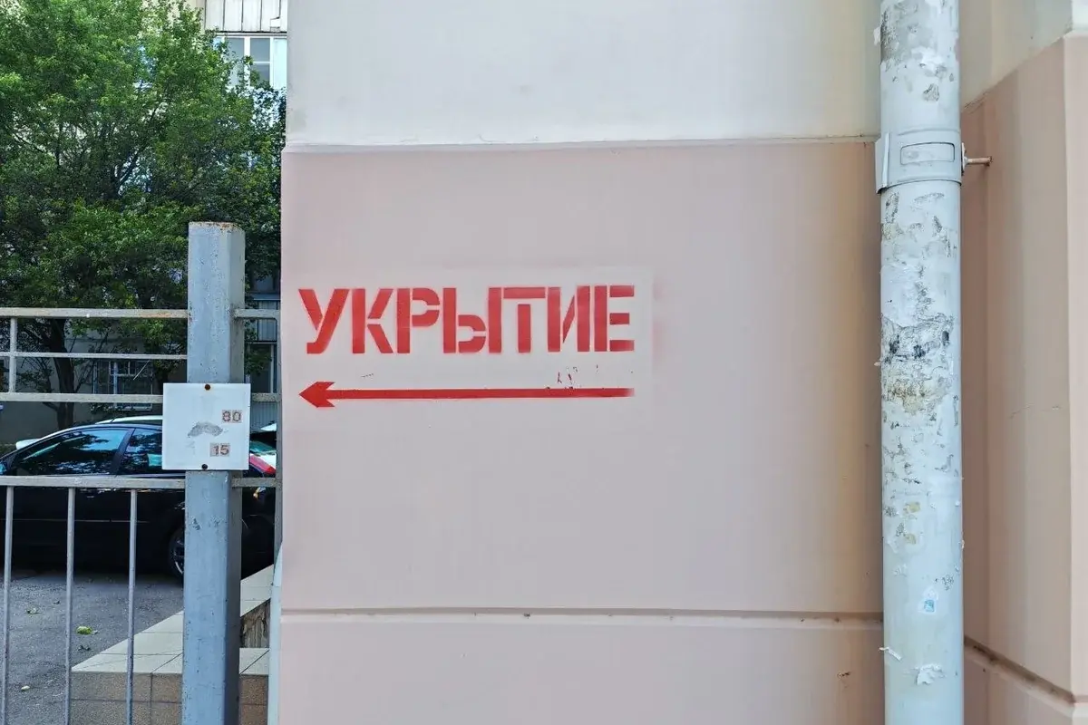 В Сочи приостановили голосование на участках из-за атаки БПЛА