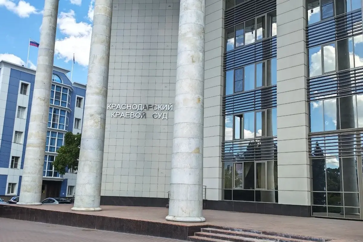 Зампред краевого суда Кубани Иван Бойко покидает свой пост