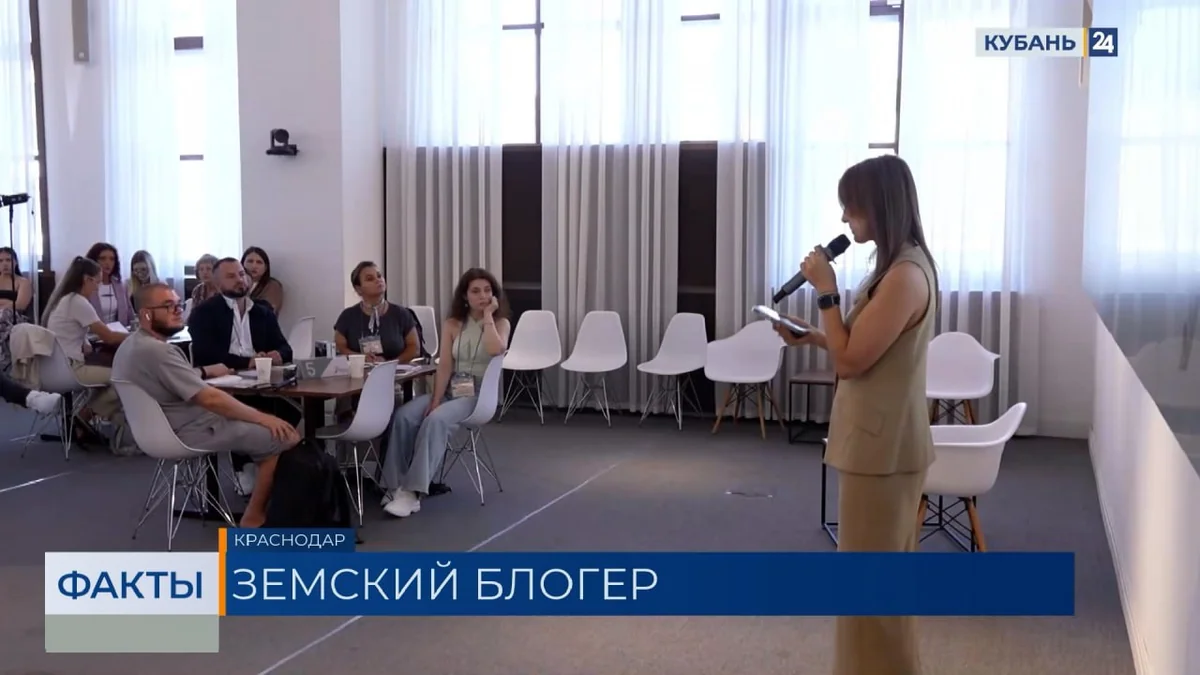 Первый региональный проект «Сельский блогер» стартовал на Кубани