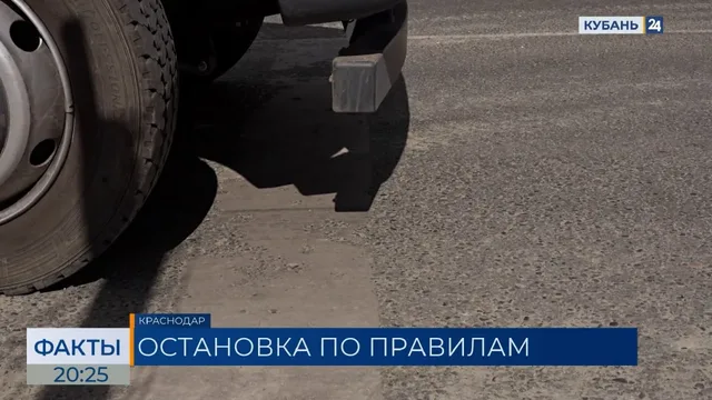 Водителям в Краснодаре начали массово приходить штрафы за пересечение стоп-линии