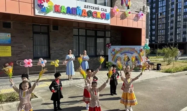 Новый детсад на 350 мест открыли на улице Адмирала Макарова в Краснодаре