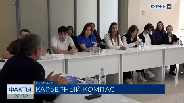 К 2031 году экономике Кубани потребуется 227 тыс. новых специалистов