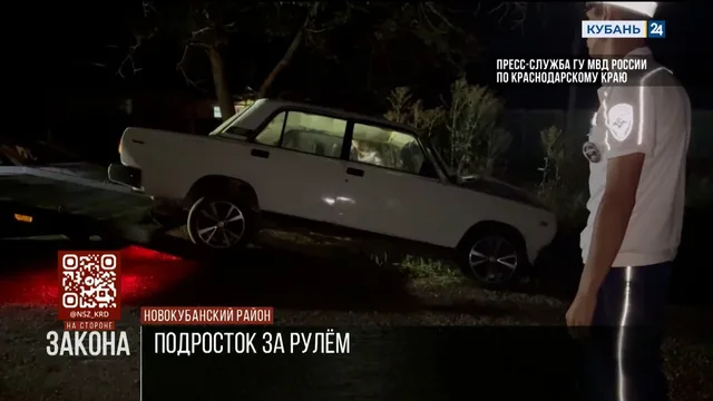Подросток на Кубани попал в аварию, пытаясь уйти от полицейских на машине отца