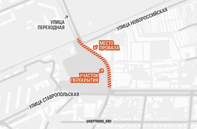 В Краснодаре в ночь на 10 сентября перекроют движение по улице Вишняковой