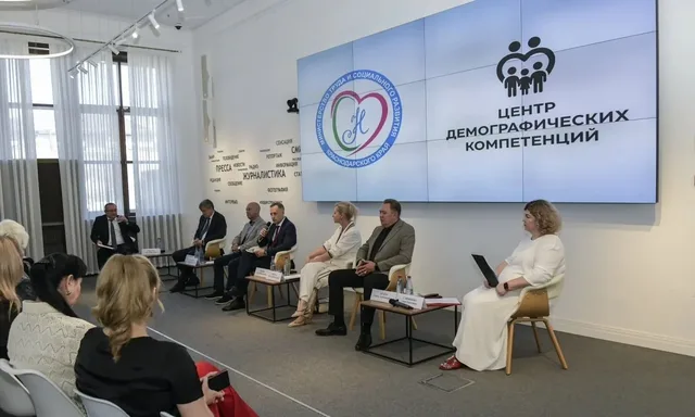 Центр демографических компетенций открыли в Краснодаре