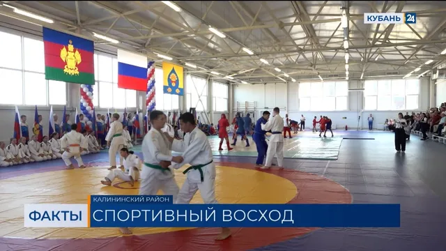Новый центр единоборств открыли в Калининском районе