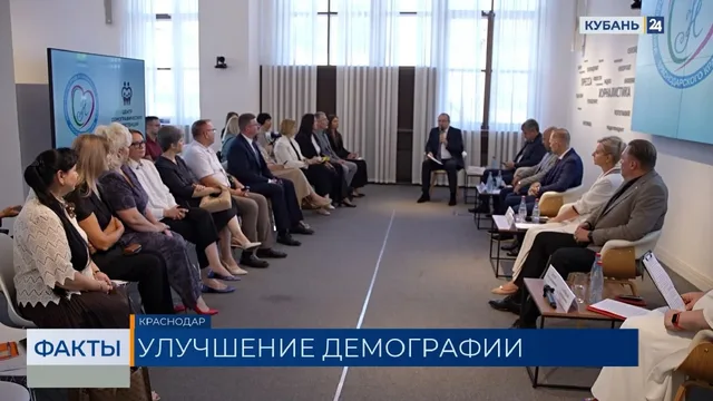 Кубань занимает третье место среди регионов России по численности населения