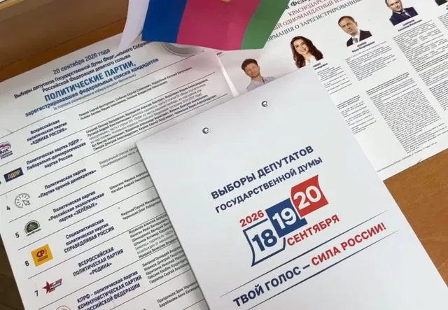 Более 2,5 тыс. участков для голосования инвалидов оборудовали на Кубани
