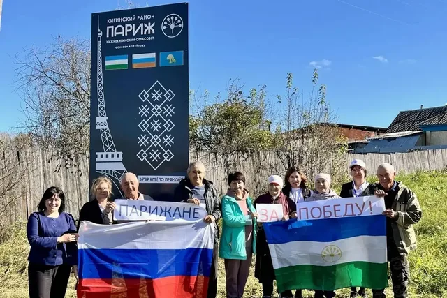 Явка на выборах в Госдуму РФ в деревне Париж составила 100%