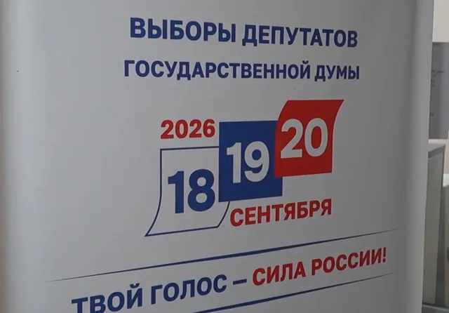 Кубань голосует: известные деятели и главы призвали жителей прийти на участки