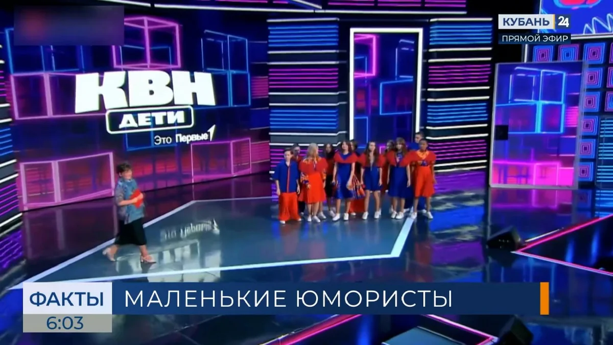 Команда КВН «Феникс» из Краснодара стала участником телепроекта «КВН.Дети»