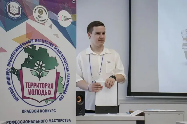 Краевой конкурс «Территория молодых» стартовал на Кубани