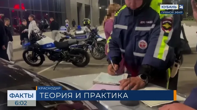 Рейд по выявлению нарушителей ПДД прошел в микрорайоне Любимово в Краснодаре