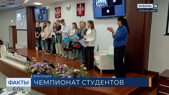 В Краснодаре студенты представили идеи по развитию нефинансовых сервисов