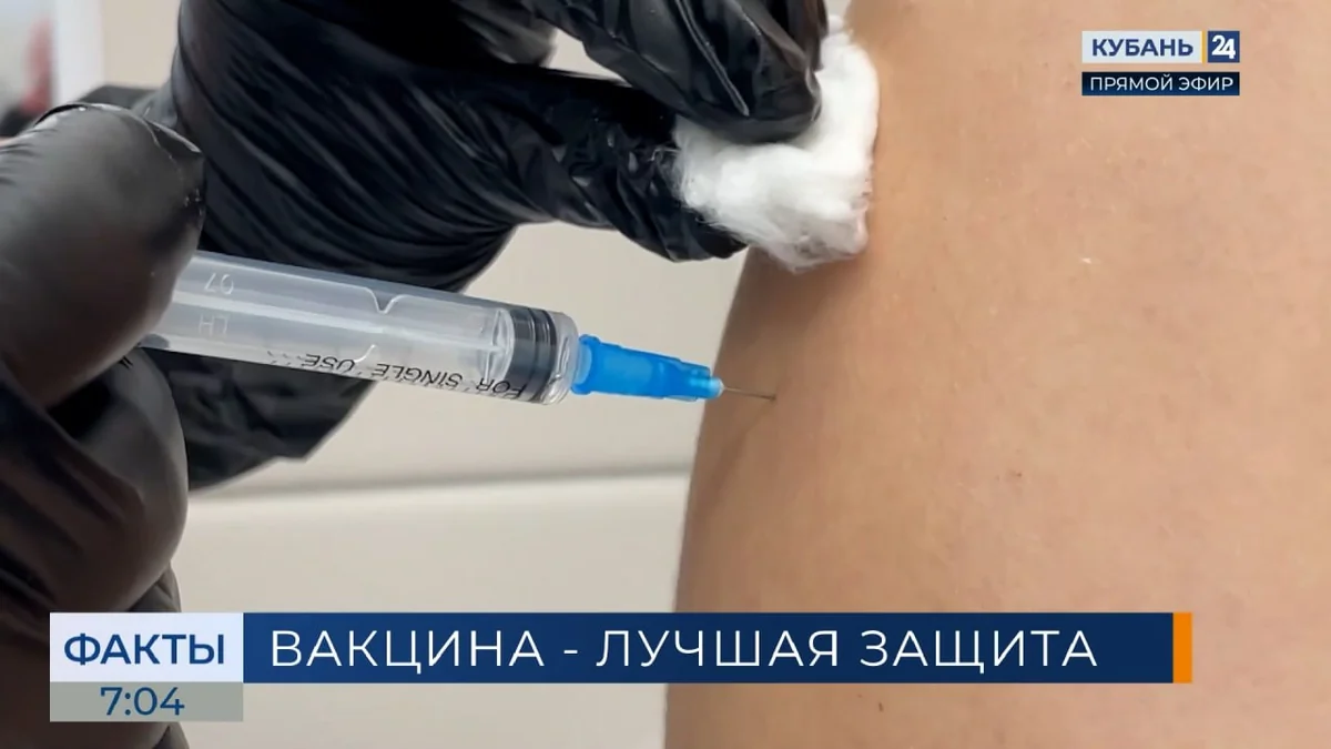 В Роспотребнадзоре напомнили об оптимальном времени для вакцинации от гриппа