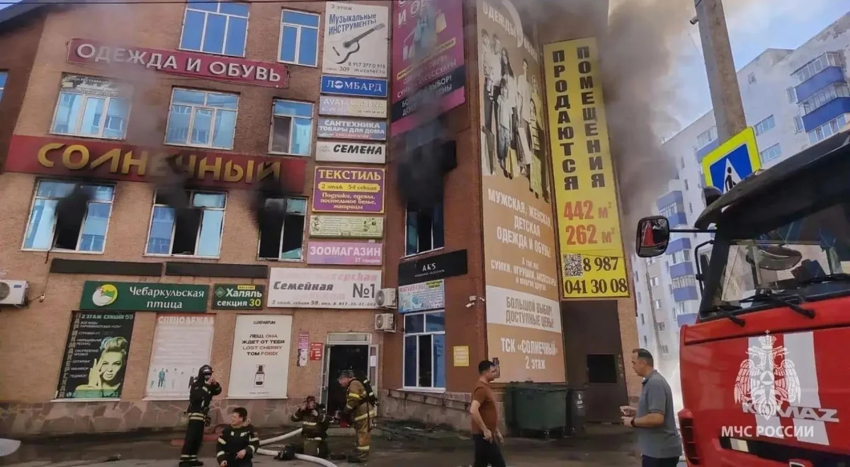 Четыре человека погибли во время пожара в торговом комплексе в Башкортостане
