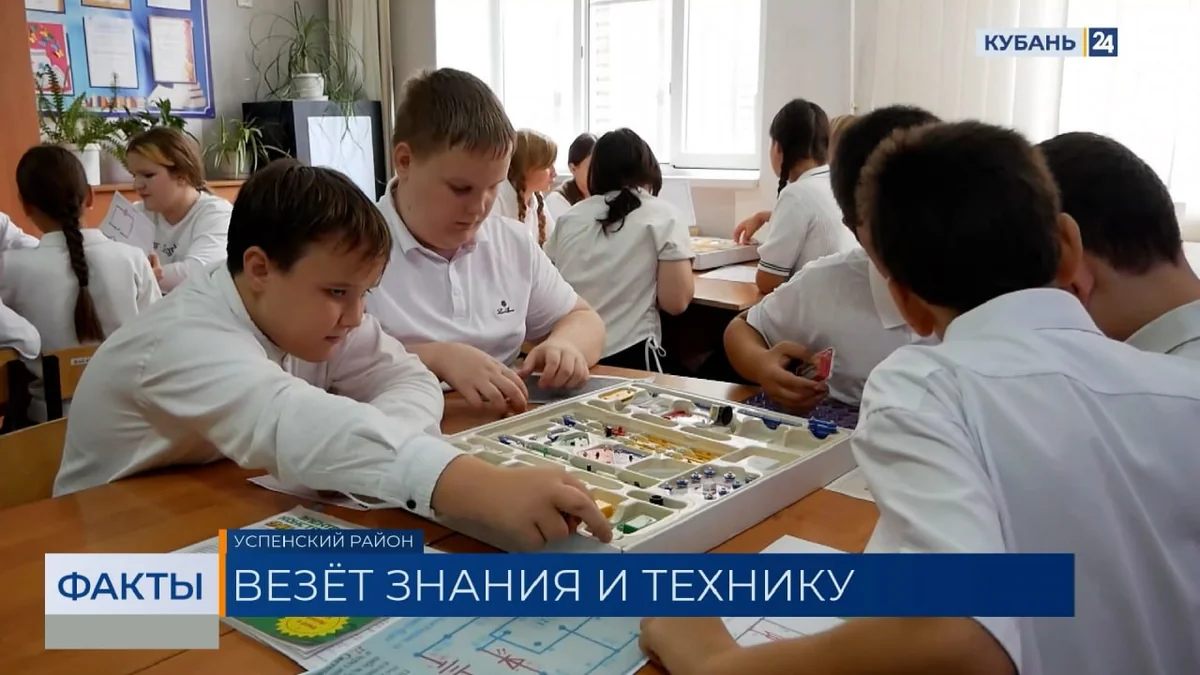 Мобильный технопарк «Кванториум» прибыл в Успенский район