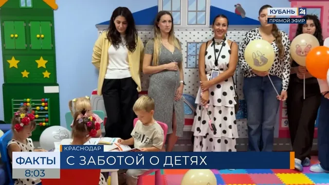Комнату матери и ребенка открыли в КубГМУ
