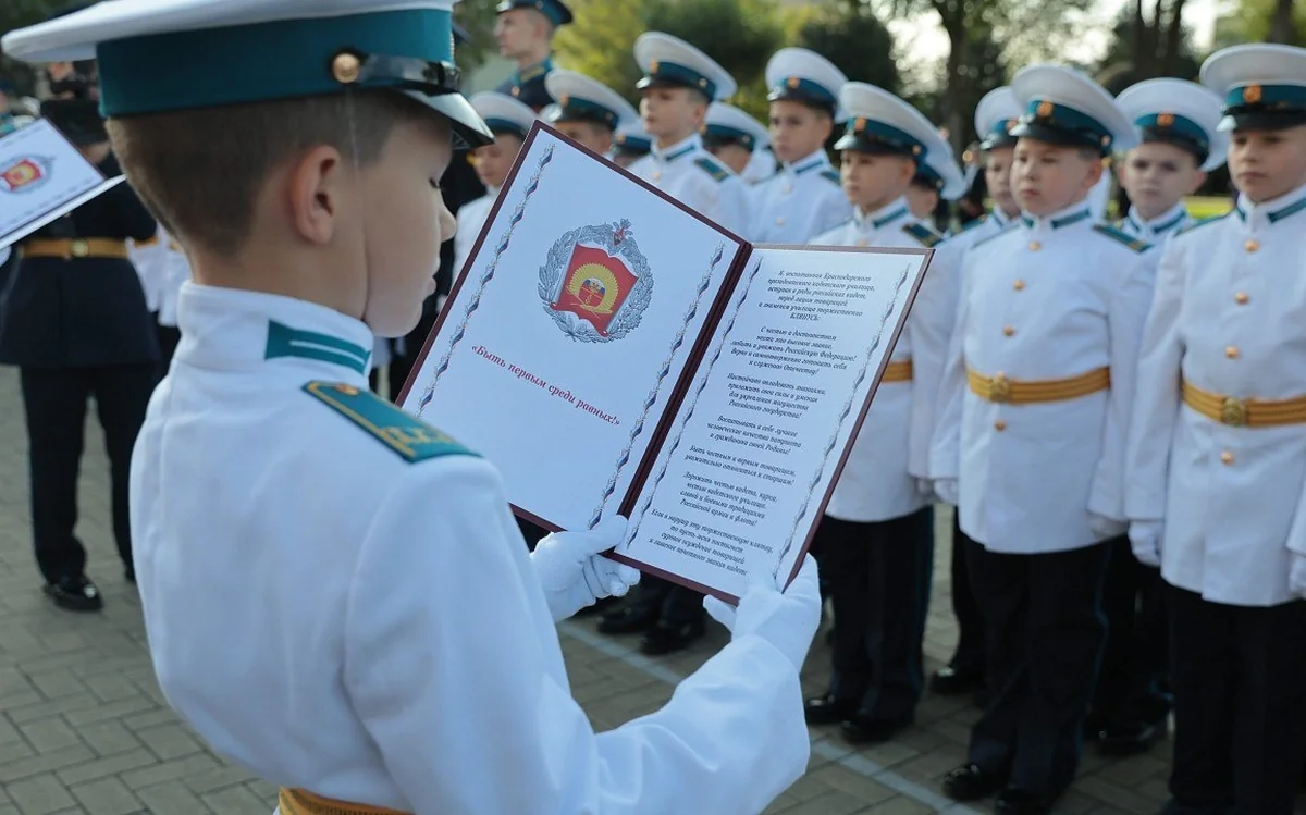 В Краснодарском президентском кадетском училище приняли присягу 140 учеников