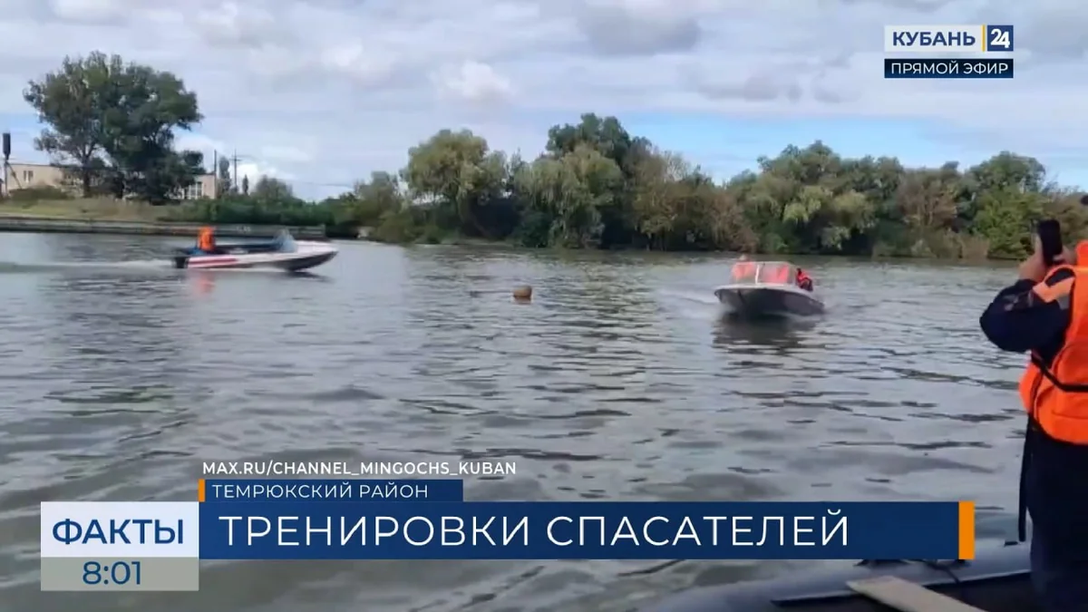 Спасатели повышают мастерство судовождения на реке Кубани