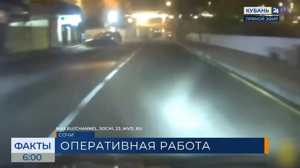 В Сочи угонщика задержали раньше, чем владелец узнал о пропаже автомобиля