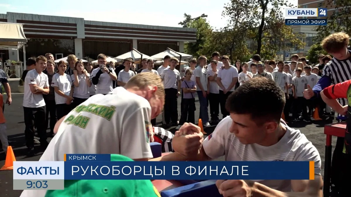 Открытый турнир по армрестлингу прошел в Крымске
