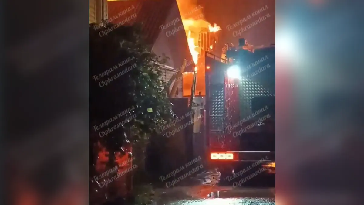 Жилой дом загорелся на Ростовском шоссе в Краснодаре