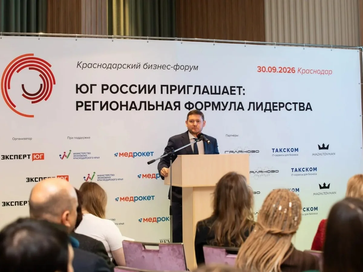 Объем ВРП Краснодарского края в 2026 году составит 6,3 трлн рублей