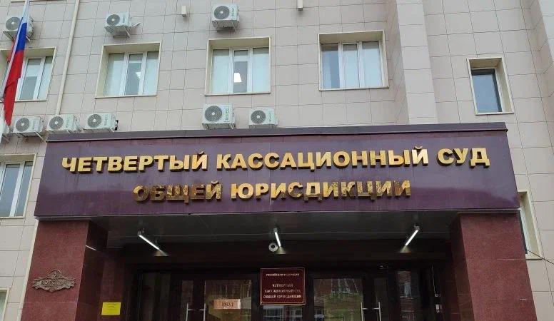 Четвертый кассационный суд оставил в силе приговор жителю Крыма за призывы к экстремизму