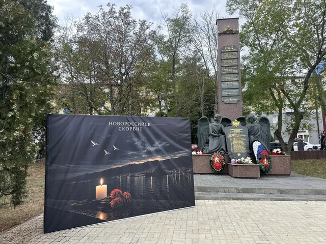 Сейчас! В Новороссийске организован мемориал, где можно почтить память погибших