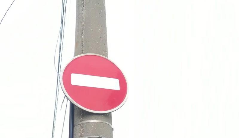 В Краснодаре 26 сентября перекроют участок улицы Береговой из-за Дня города