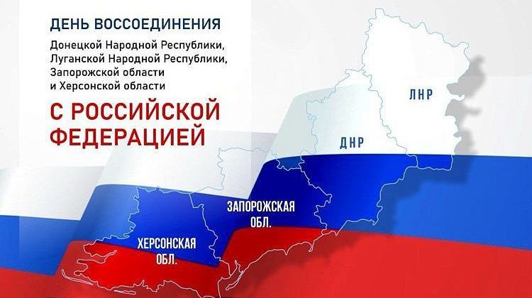 30 сентября — дата, которая навсегда вошла в историю