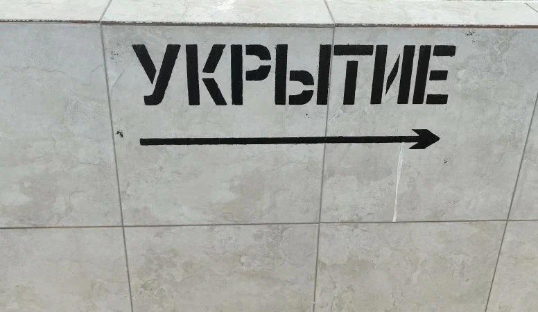 629 дронов ВСУ сбили над Россией: атака затронула Кубань и еще 14 регионов