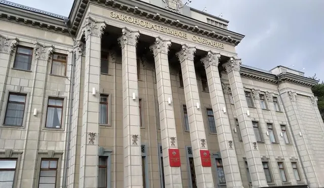ЗСК рассмотрит законопроект о контроле за продажей вейпов на Кубани