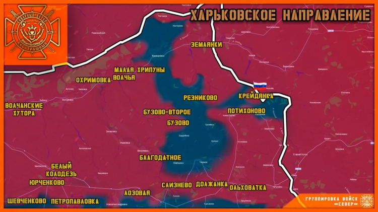 Срочно! Освобождена приграничная Крейдянка: если ВСУ из котла не сдадутся в плен, всех уничтожат