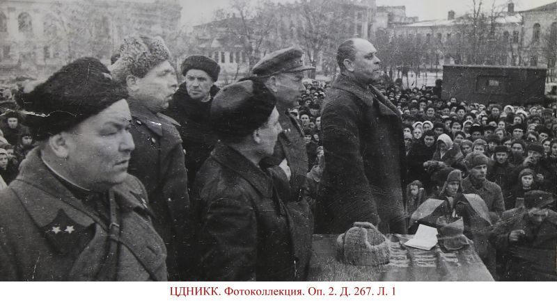 ЦДНИКК. Фотоколлекция. Оп. 2. Д. 267. Л. 1.jpg